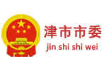 湖南常德津市LOGO