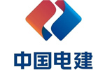 中國電建LOGO