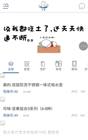 小米蟲(chóng)子2.0網(wǎng)站案例圖片0