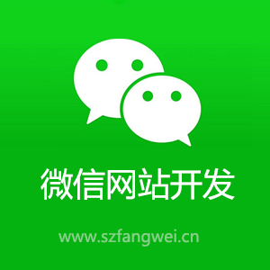 微網(wǎng)站建設(shè)