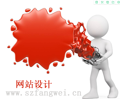 網(wǎng)站設(shè)計(jì)